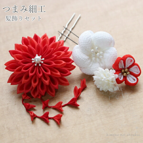 楽天市場】【お買い物マラソンポイント5倍】振袖用 簪 髪飾り つまみ