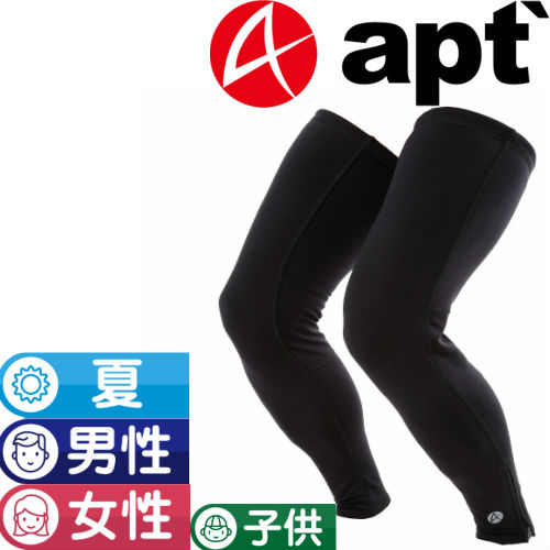 楽天市場】apt' サイクリング 夏用UVカット レッグカバー フットカバー