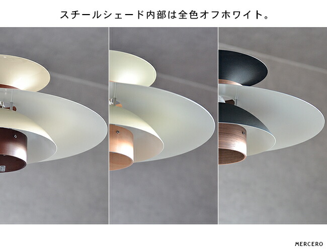 楽天市場】北欧ペンダントライト [MERCERO メルチェロ] おしゃれ 照明