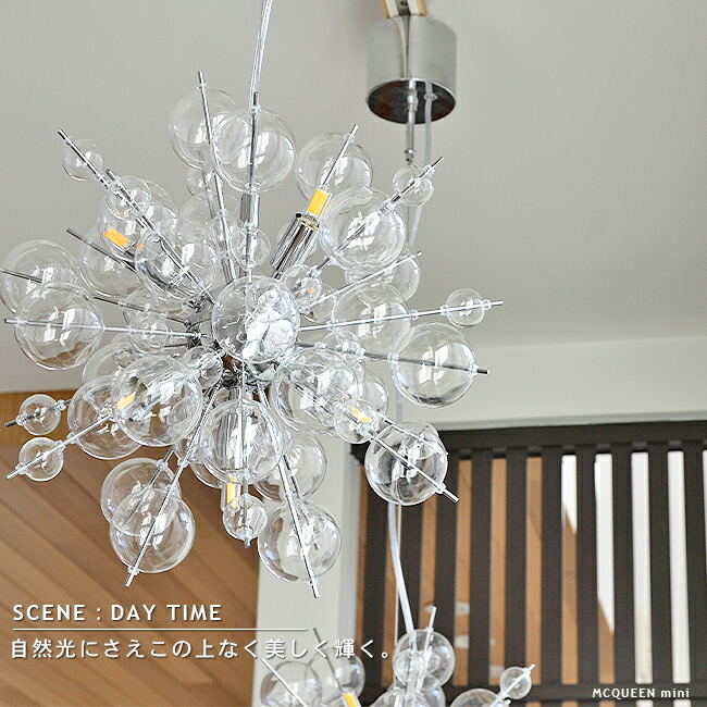 楽天市場】ペンダントライト MCQUEEN mini：マックイーン ミニ ライト