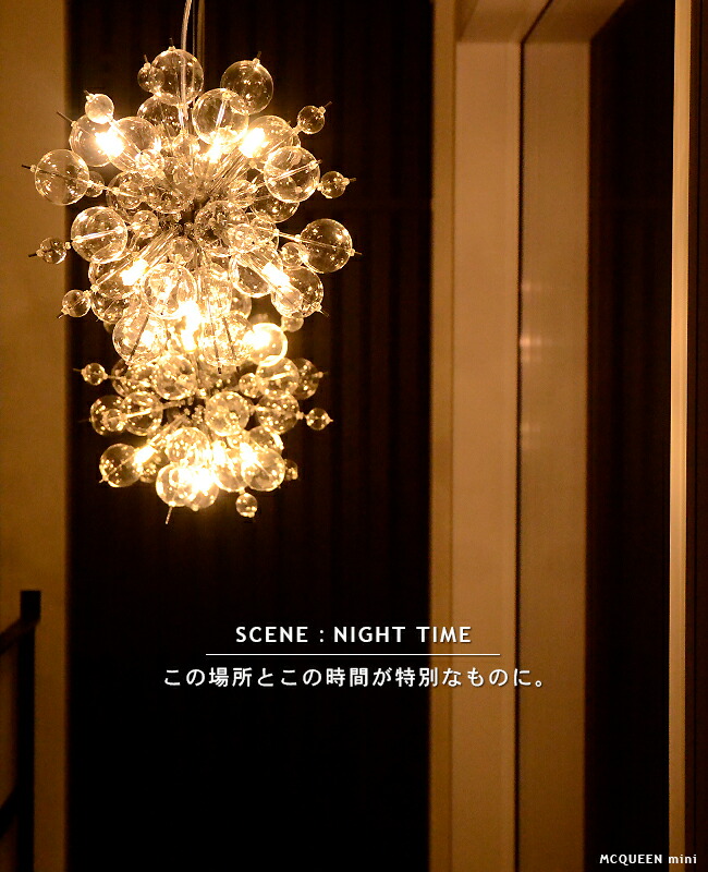 楽天市場】ペンダントライト MCQUEEN mini：マックイーン ミニ ライト