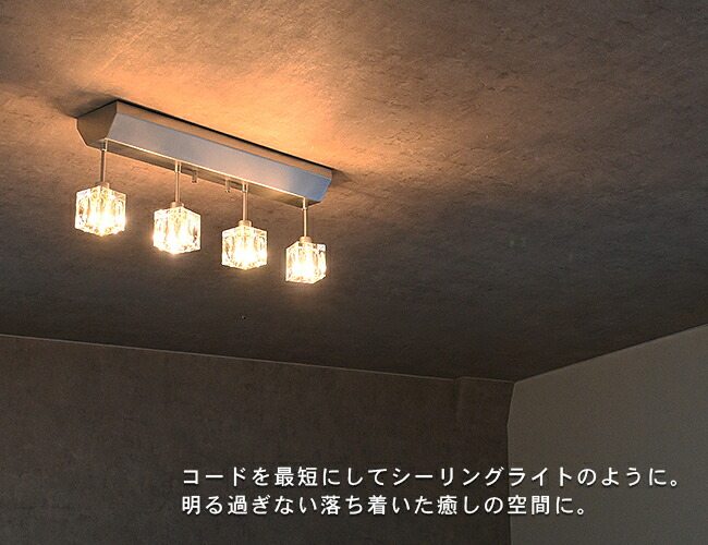 楽天市場】ペンダントライト GLASSCUBE4-2.0 ダイニング 照明 おしゃれ