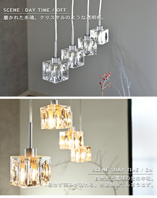 楽天市場】ペンダントライト [ GLASSCUBE4-2.0 ] ダイニング 照明