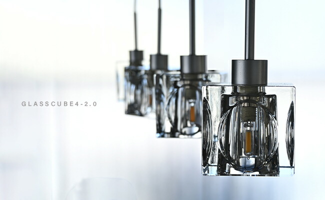 楽天市場】ペンダントライト GLASSCUBE4-2.0 ダイニング 照明 おしゃれ