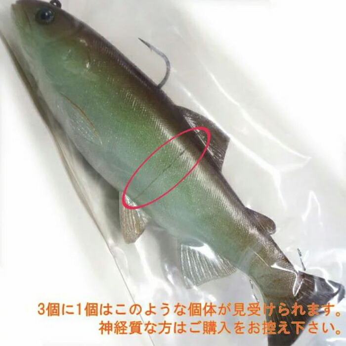 楽天市場】ハドルストン ハドルトラウト 8インチ ROF-5 背針タイプ