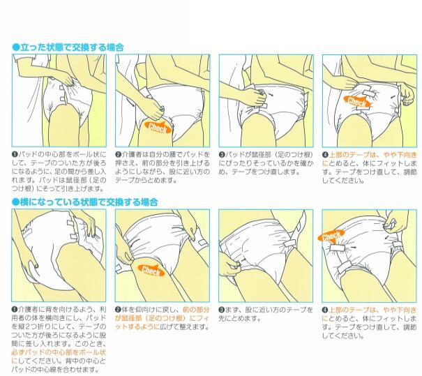 楽天市場】9枚 TENAスリップ アルティマ Lサイズ 1400cc テープ おむつ