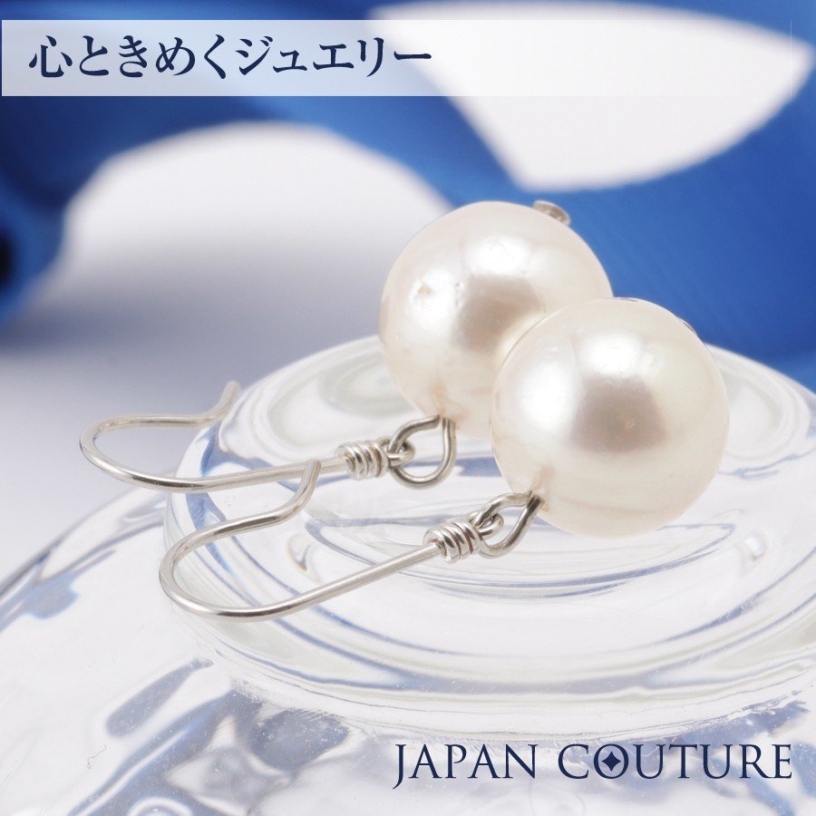 楽天市場】【超ポイントバック祭】Pt900 パール あこや本真珠 パール