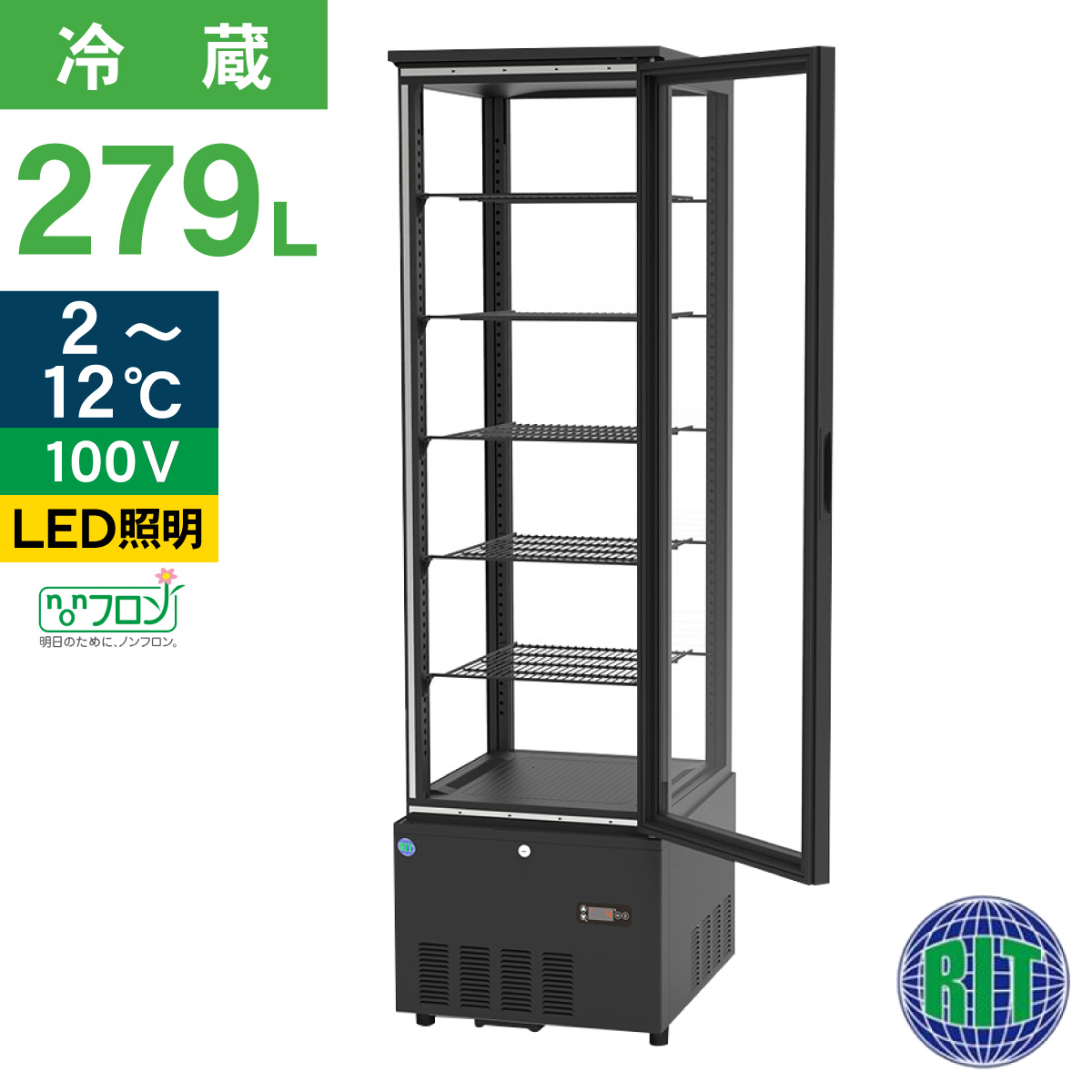 楽天市場】冷蔵ショーケース（業務用厨房機器｜業務用厨房機器・用品