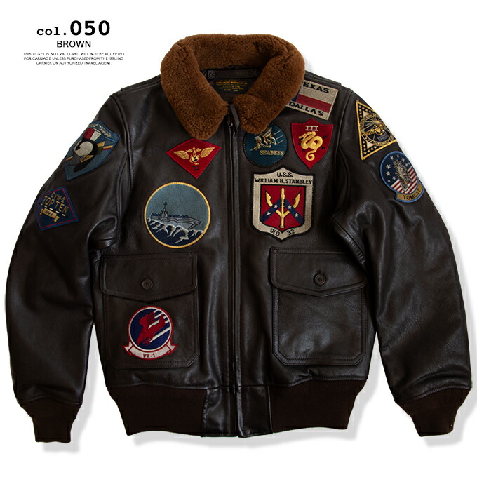 楽天市場】AVIREX アビレックス GOAT G-1 TOP GUN ゴート G-1 トップ