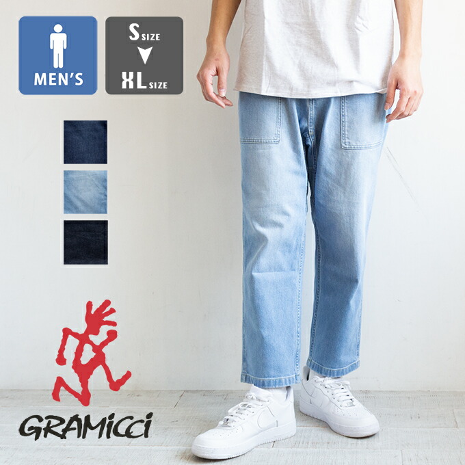 楽天市場】【 GRAMICCI グラミチ 】 STRETCH DENIM LOOSE TAPERED PANT