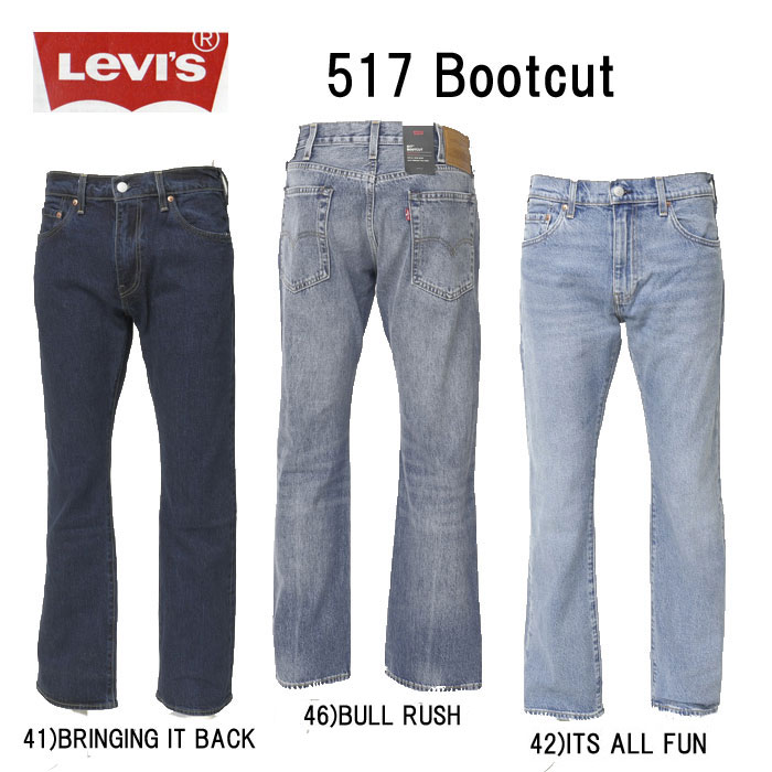 楽天市場】LEVI'S リーバイス 517 BOOT CUT 00517-02 ブーツカット