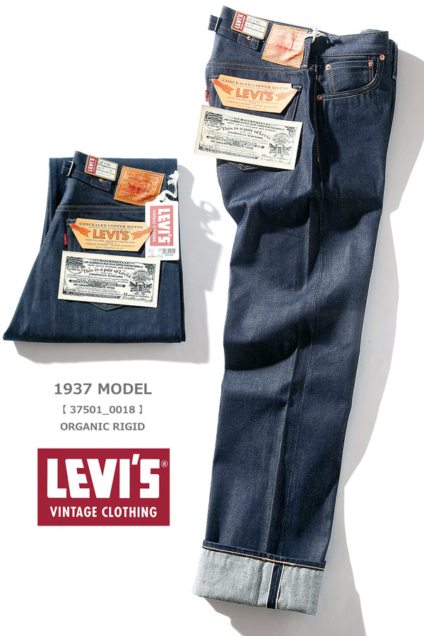 楽天市場】LEVI'S VINTAGE CLOTHING LVC 1937 モデル リーバイス