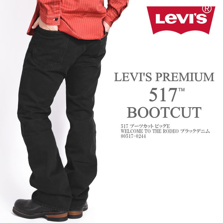 楽天市場】リーバイス LEVI'S 517 ブーツカット ジーンズ LEVI'S
