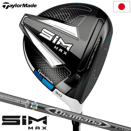 楽天市場】テーラーメイド SIM MAX ドライバー 460cc Diamana D