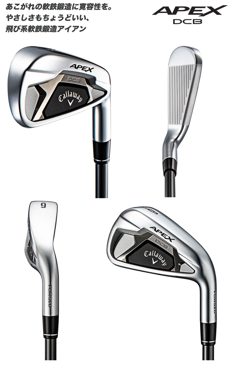 APEX DCBアイアン 6本セット【レフティ】 CallawayAPEX DCBアイアン