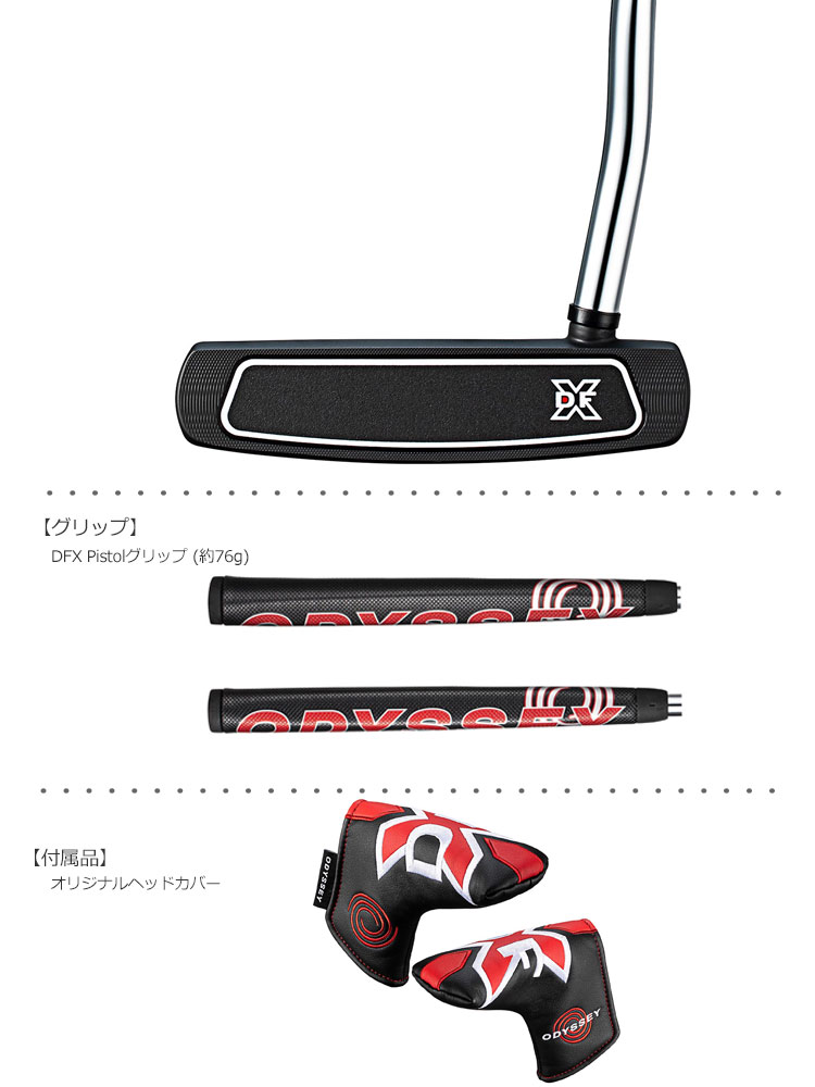楽天市場】オデッセイ 2021 DFX パター DOUBLE WIDE メンズ 日本正規品