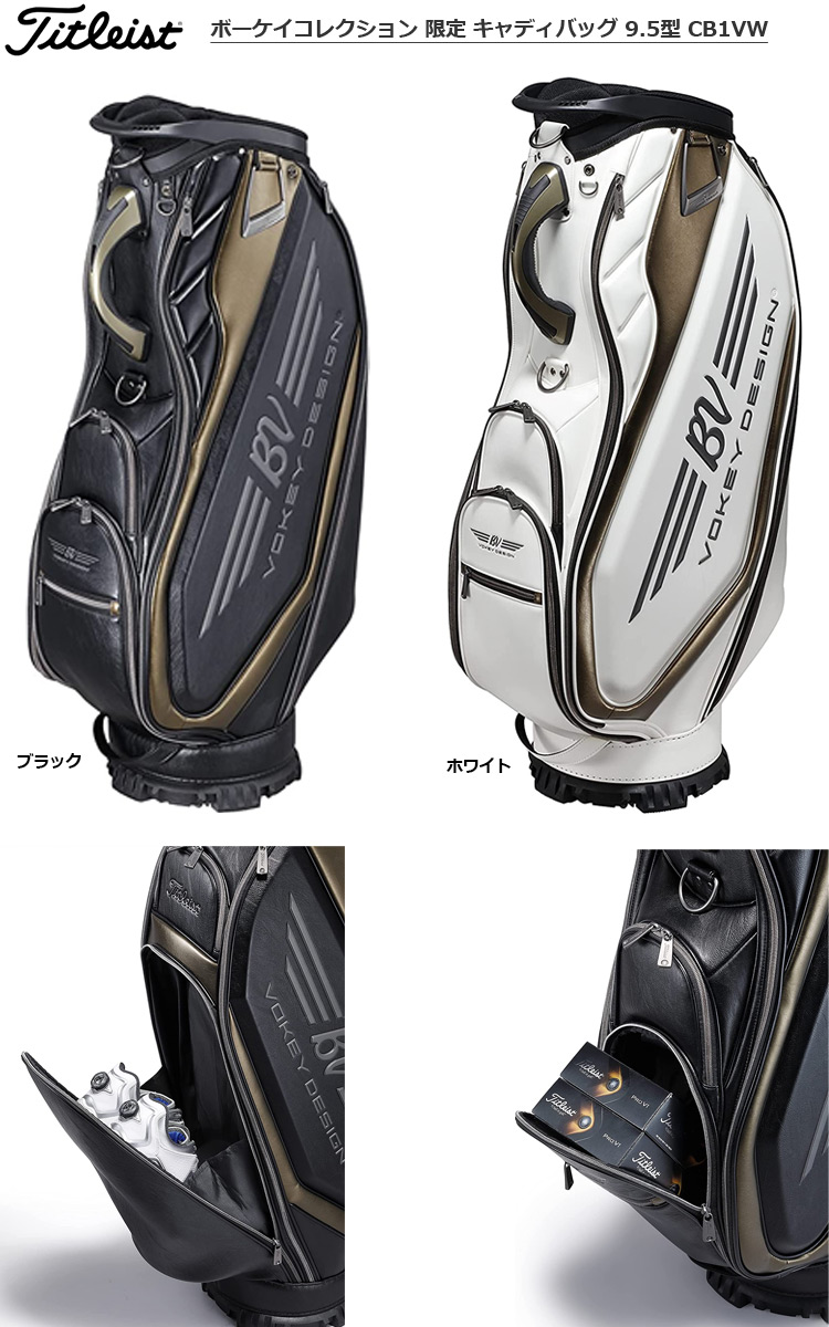 VOKEY タイトリスト キャディバッグ ゴルフ スタンドバッグ
