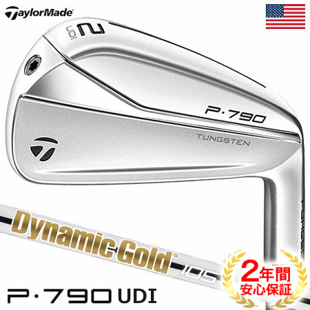 楽天市場】テーラーメイド P790 UDI ユーティリティアイアン メンズ 右