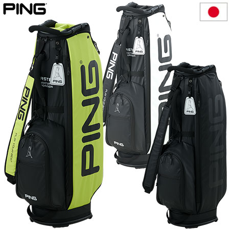 楽天市場】ピン PING キャディバッグ CB-P2306 ウルトラライトウエイト