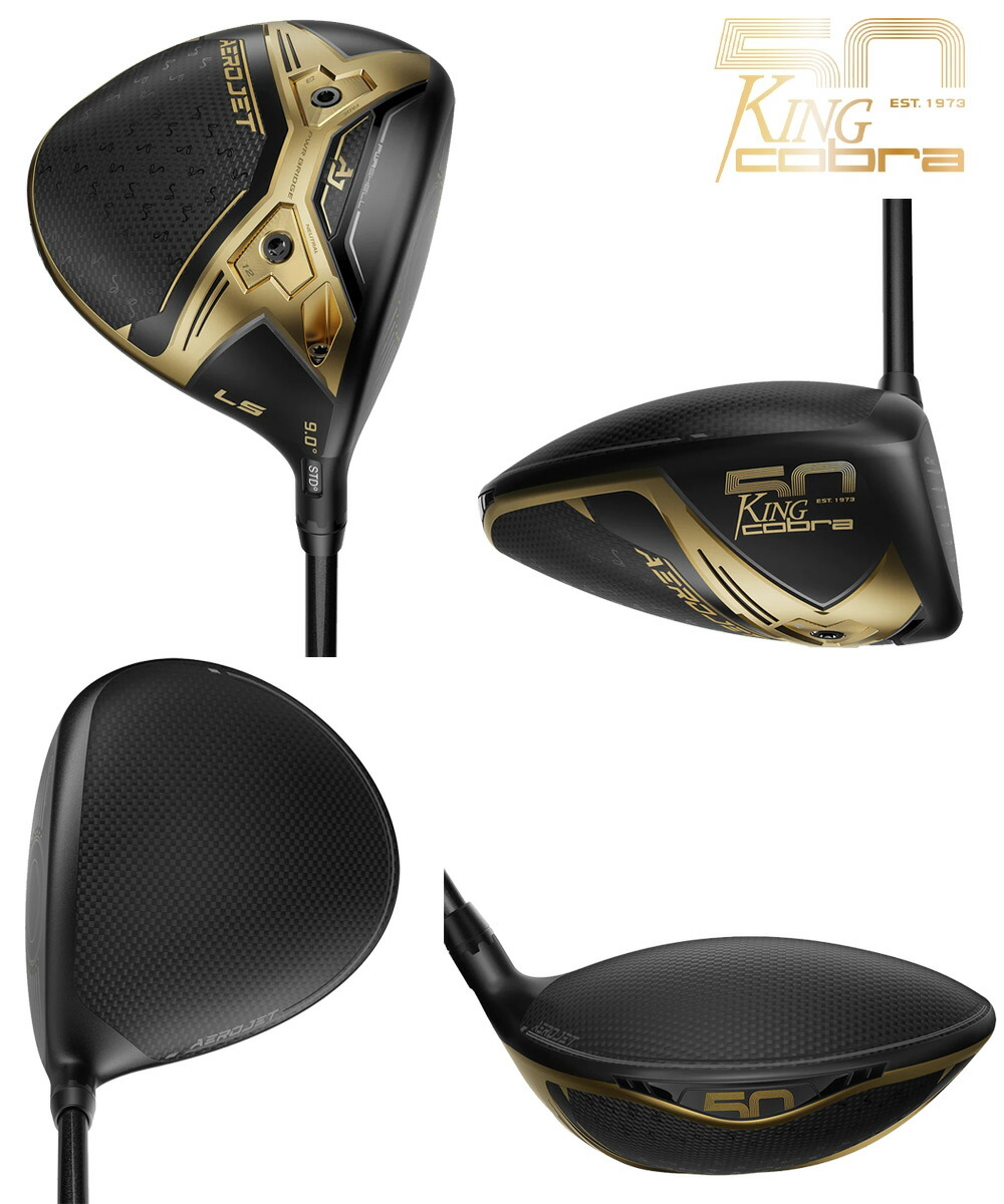 楽天市場】【限定】コブラ 2023 AEROJET LS 50th Anniversary