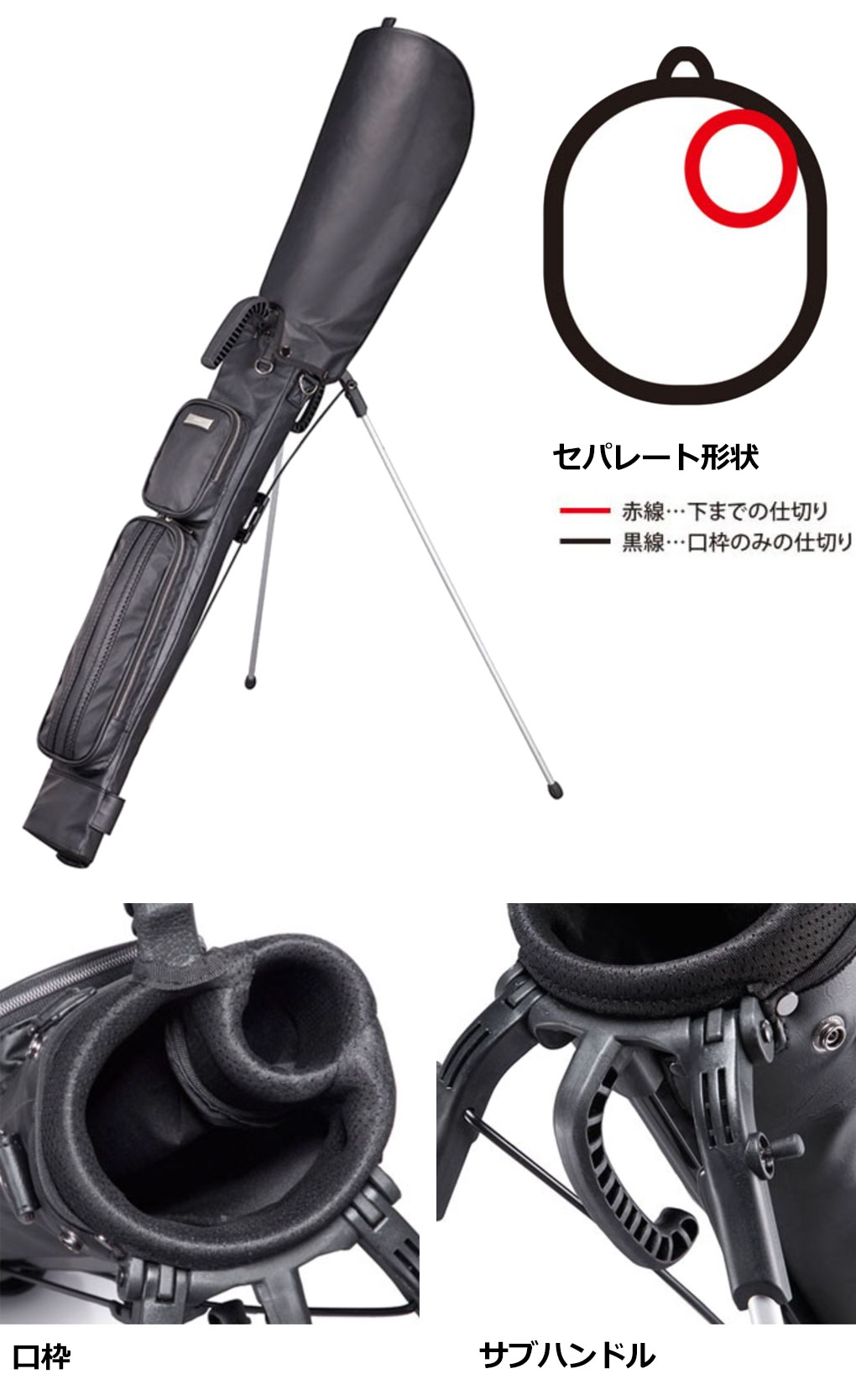 Titleist タイトリストセルフスタンドキャリー ゴルフバッグ黒赤 楽天