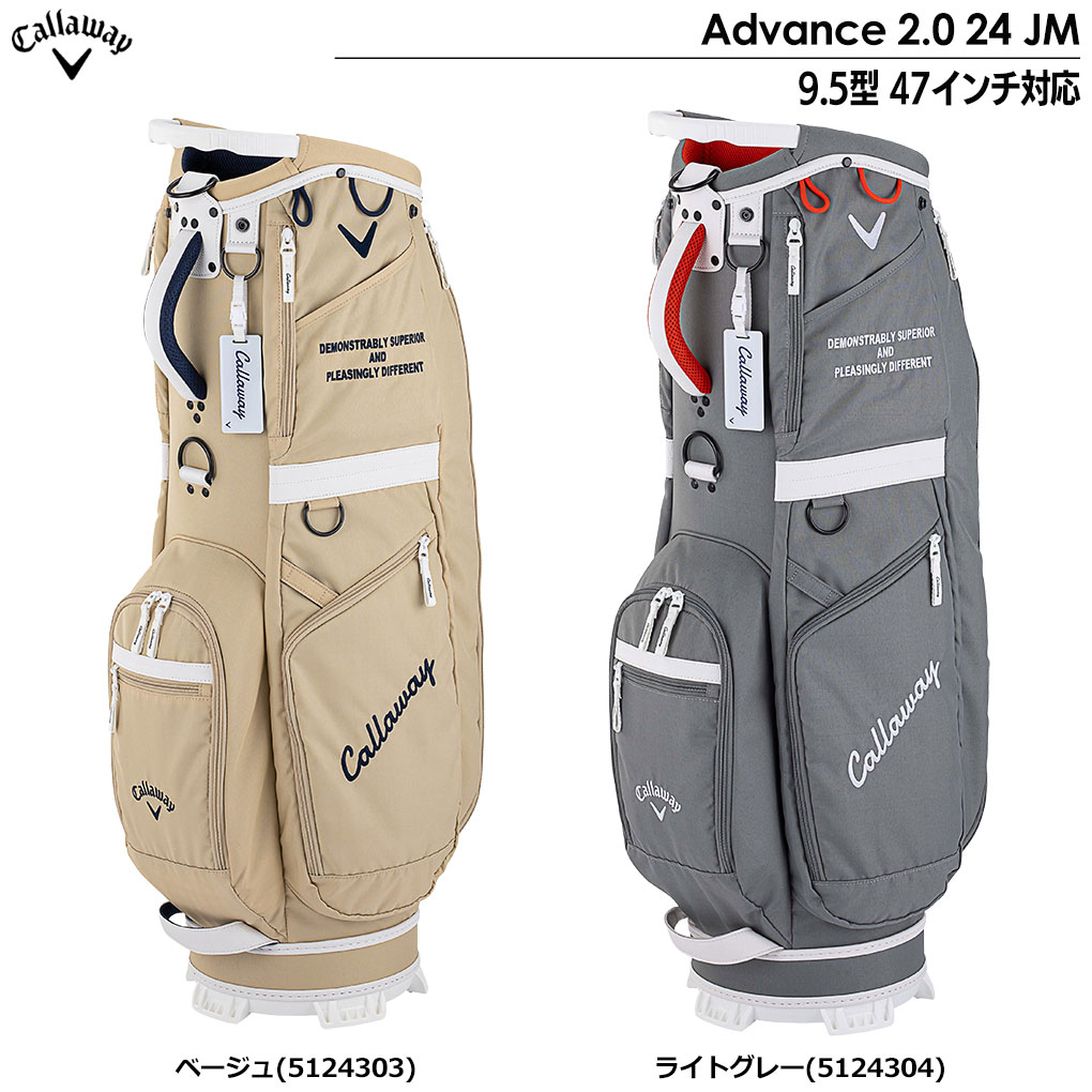 楽天市場】Callaway Advance 2.0 24 JM キャディバッグ 9.5型 47インチ