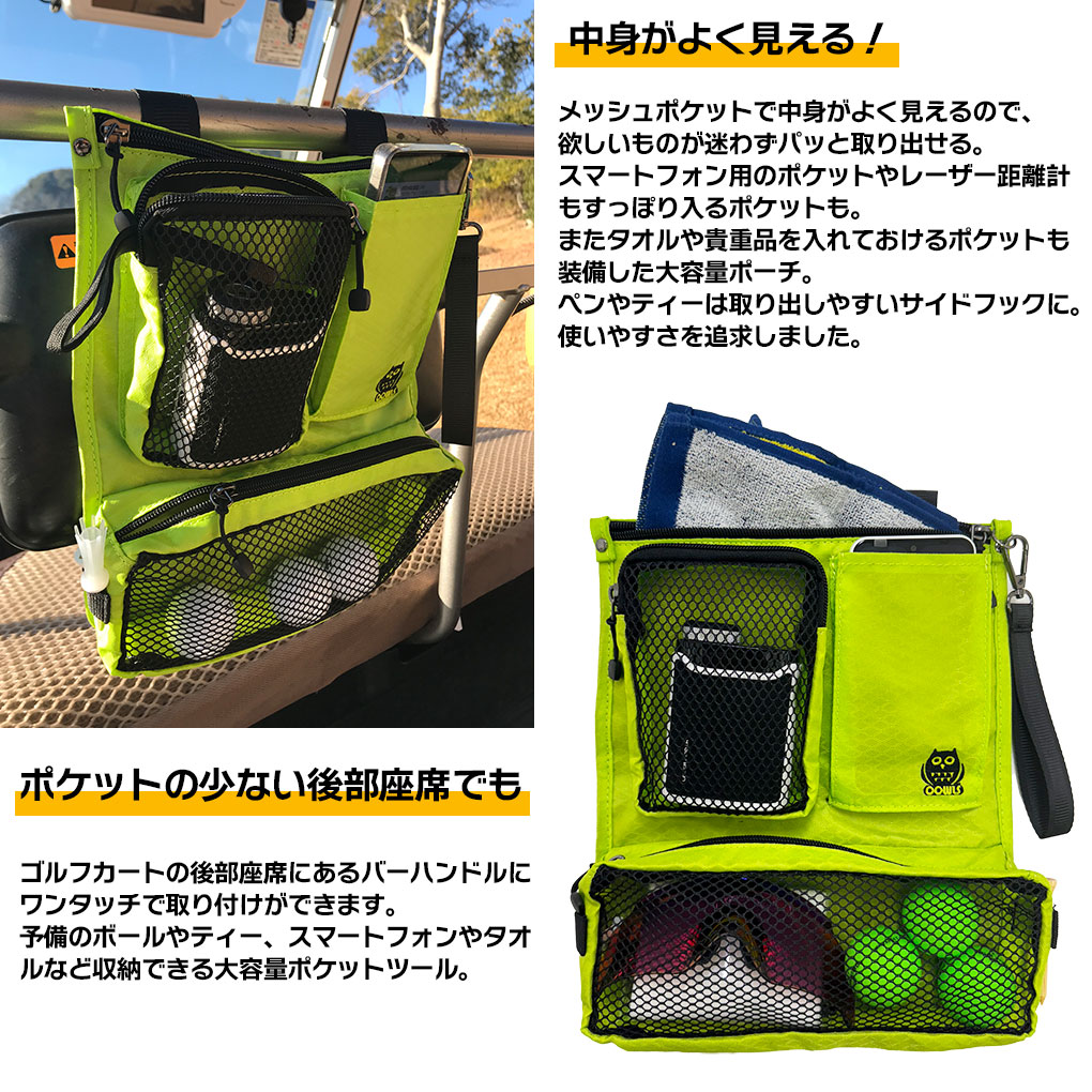 楽天市場】OOWLS ゴルフ カート ハンギング ポーチ JYPU323IDPCH