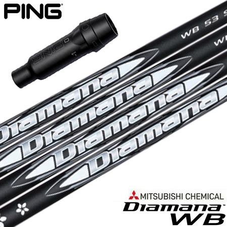 楽天市場】ピン PING スリーブ付きシャフト 2024 三菱ケミカル Diamana