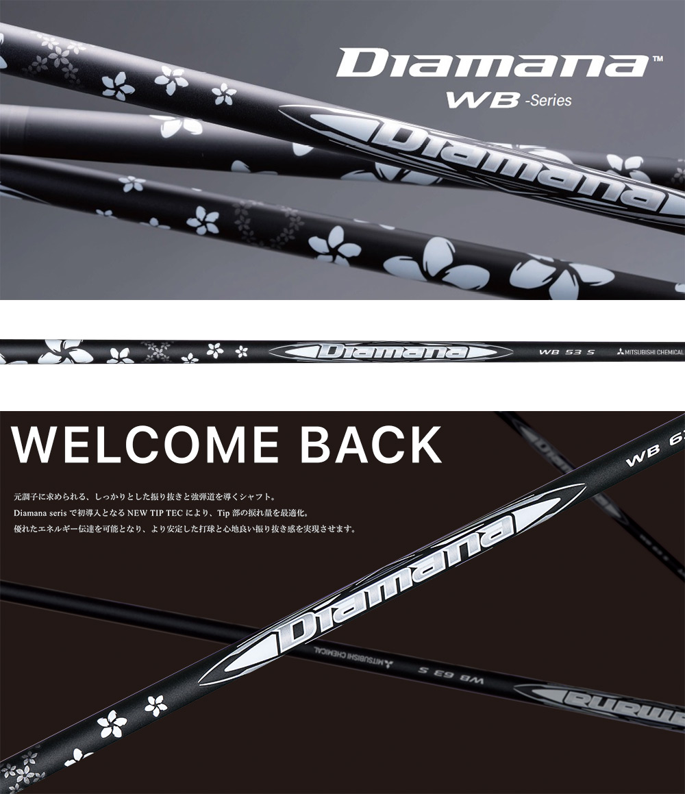 Ping用スリーブ付 Diamana ZF50 X シャフト 訳あり 楽天市場