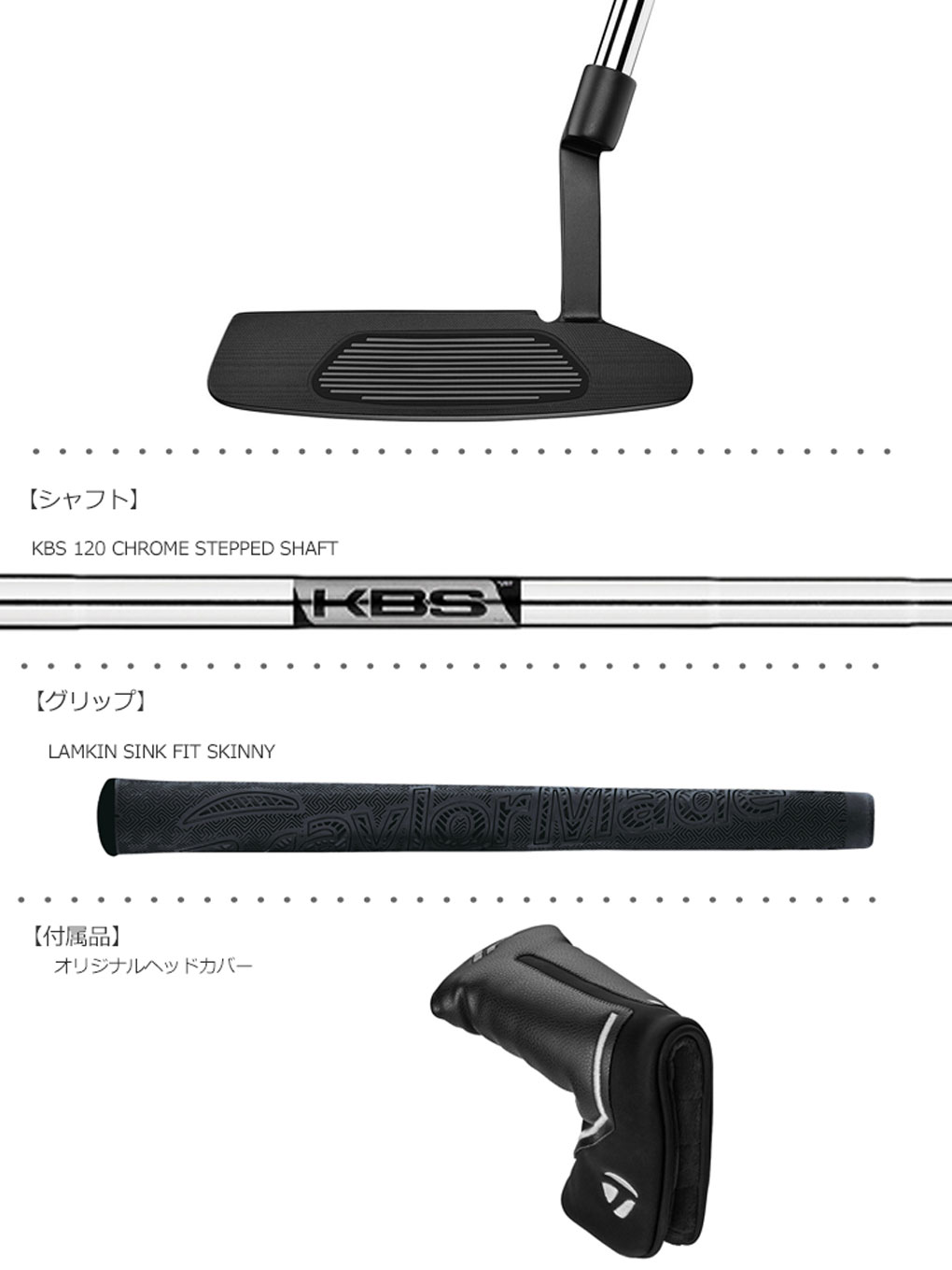 楽天市場】テーラーメイド 2024 TP Black juno L-Neck パター 右用 TP