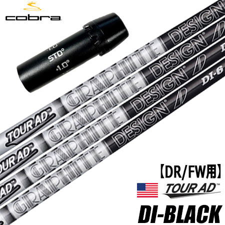 楽天市場】tourad di 9 txの通販