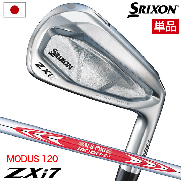 楽天市場】スリクソン SRIXON ZXi7 アイアン 単品(4I,AW,SW) メンズ 右