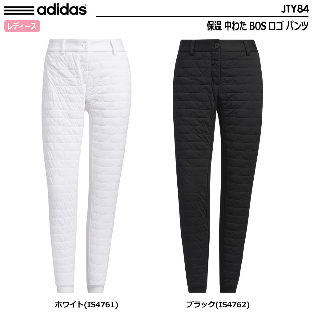 楽天市場】アディダス 保温 中わた BOS ロゴ パンツ JTY84 レディース