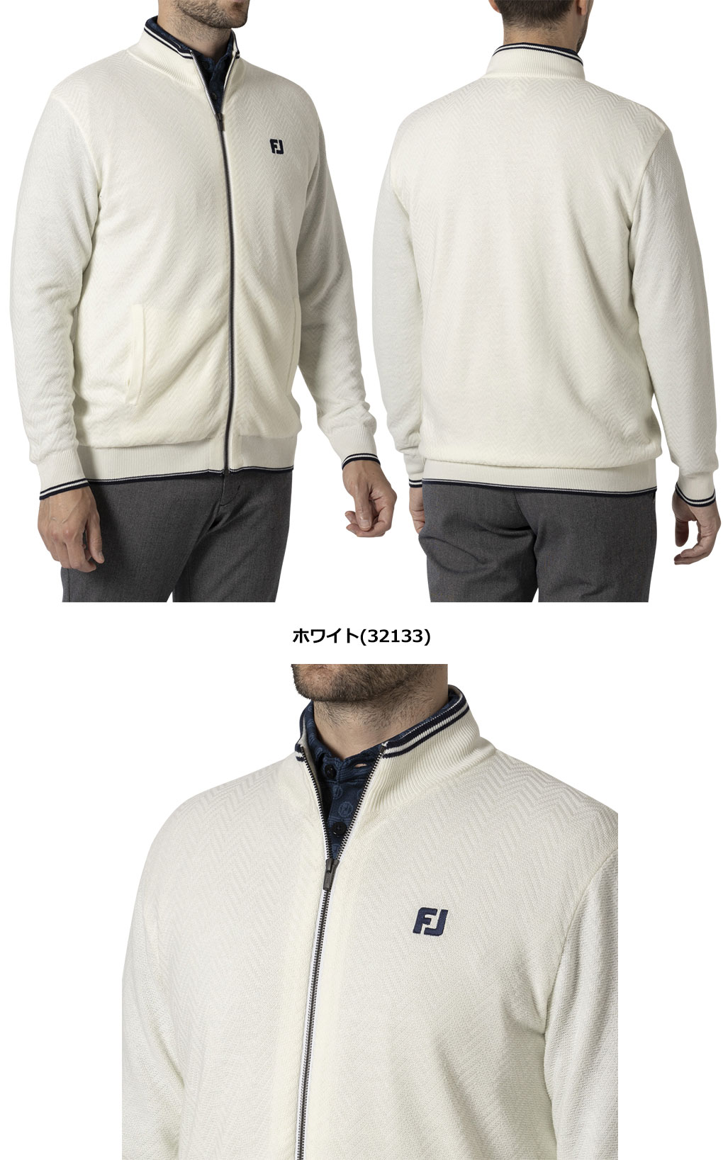 楽天市場】フットジョイ ヘリンボーン柄 防風裏地付き 長袖フルジップ
