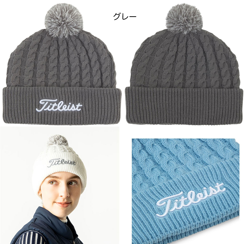 タイトリスト ゴルフ ツアーポンポン ビーニー 新品 チャコール ユニ