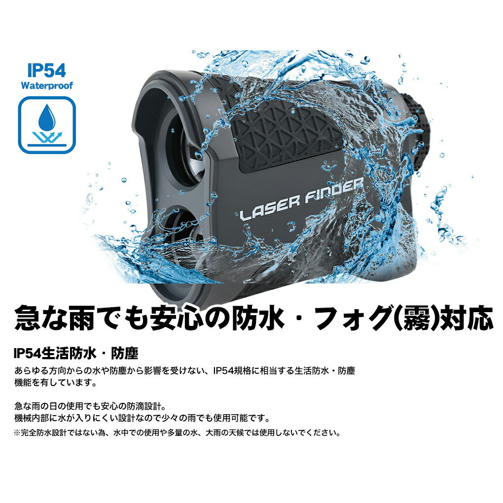 楽天市場】レンジファインダー レーザー距離器 軽量 コンパクト OOWLS