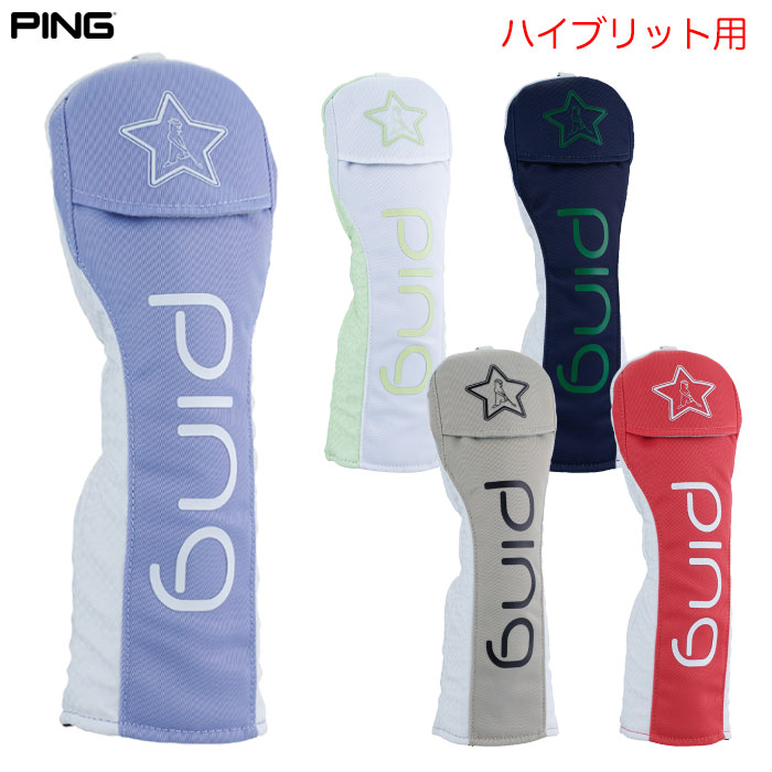 楽天市場】Ping（ヘッドカバー｜ゴルフ）：スポーツ・アウトドアの通販