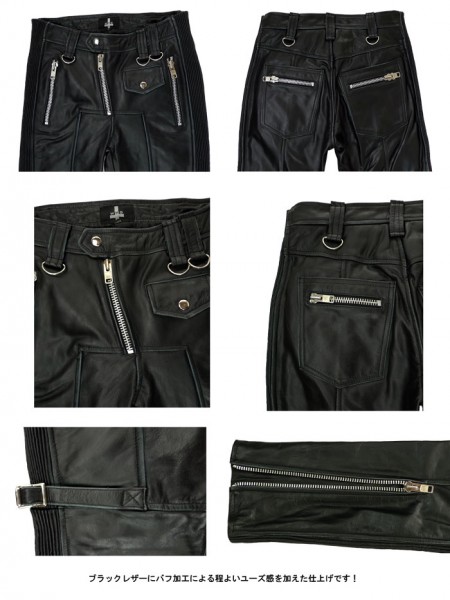 楽天市場】レザーパンツ ブラック メンズ バイカーパンツ スキニー WAD