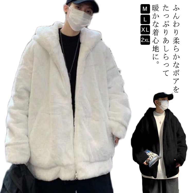 楽天市場】ボアジャケット メンズ ライトアウター ブルゾン ジップ