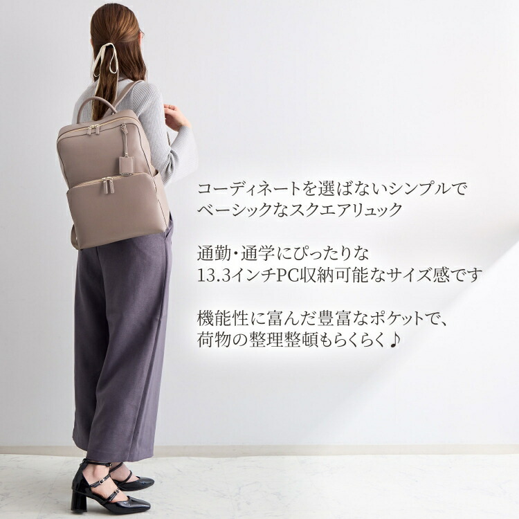 楽天市場】【 公式 】 リュックサック バックパック レディース