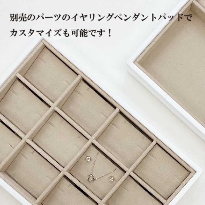 楽天市場】ジュエリートレー ストックトレー 12分割 : ジュエリー