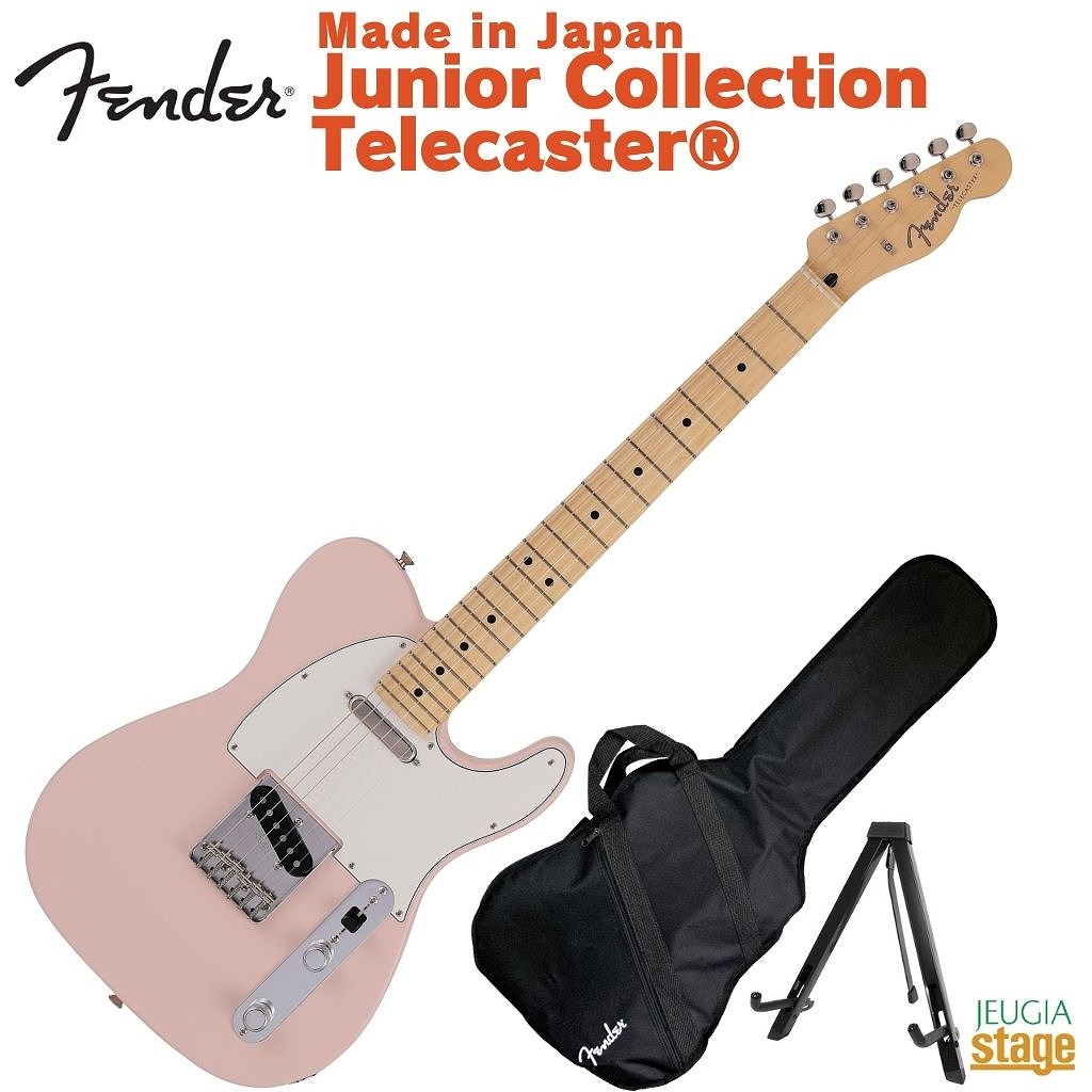 Fender テレキャスター ハードケース付き 20-26万 FENDER