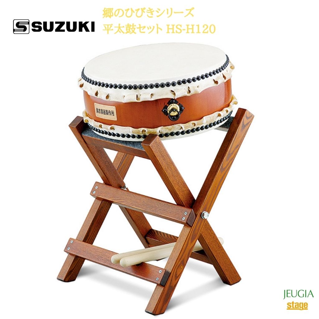 良様ご依頼品）良品 平胴太鼓 太鼓台 バチ ケース 中古品一式 良様ご