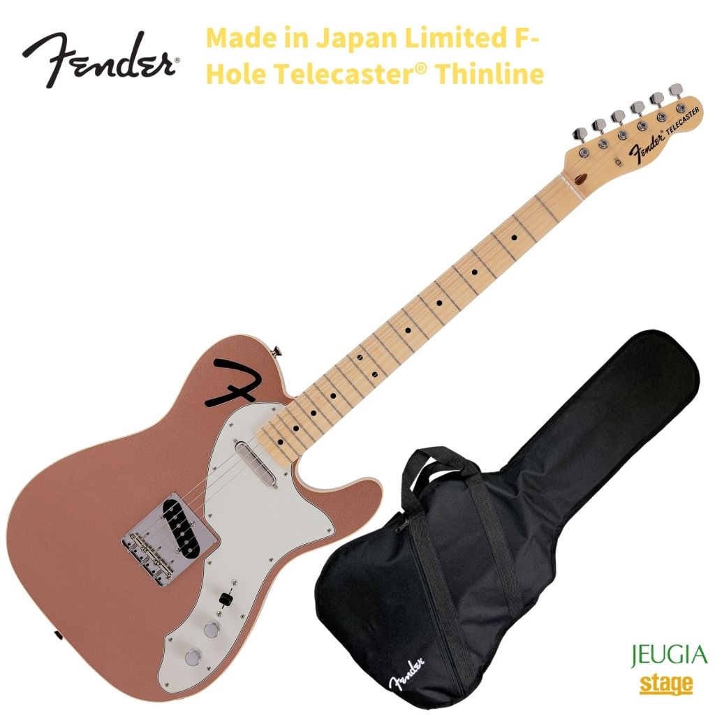 楽天市場】Fender Made in Japan Limited F-Hole Telecaster Thinline