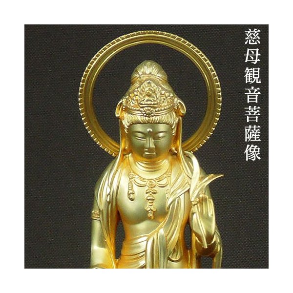 楽天市場】慈母観音菩薩像 合金製 純金メッキ 牧田秀雲作 高さ 20cm