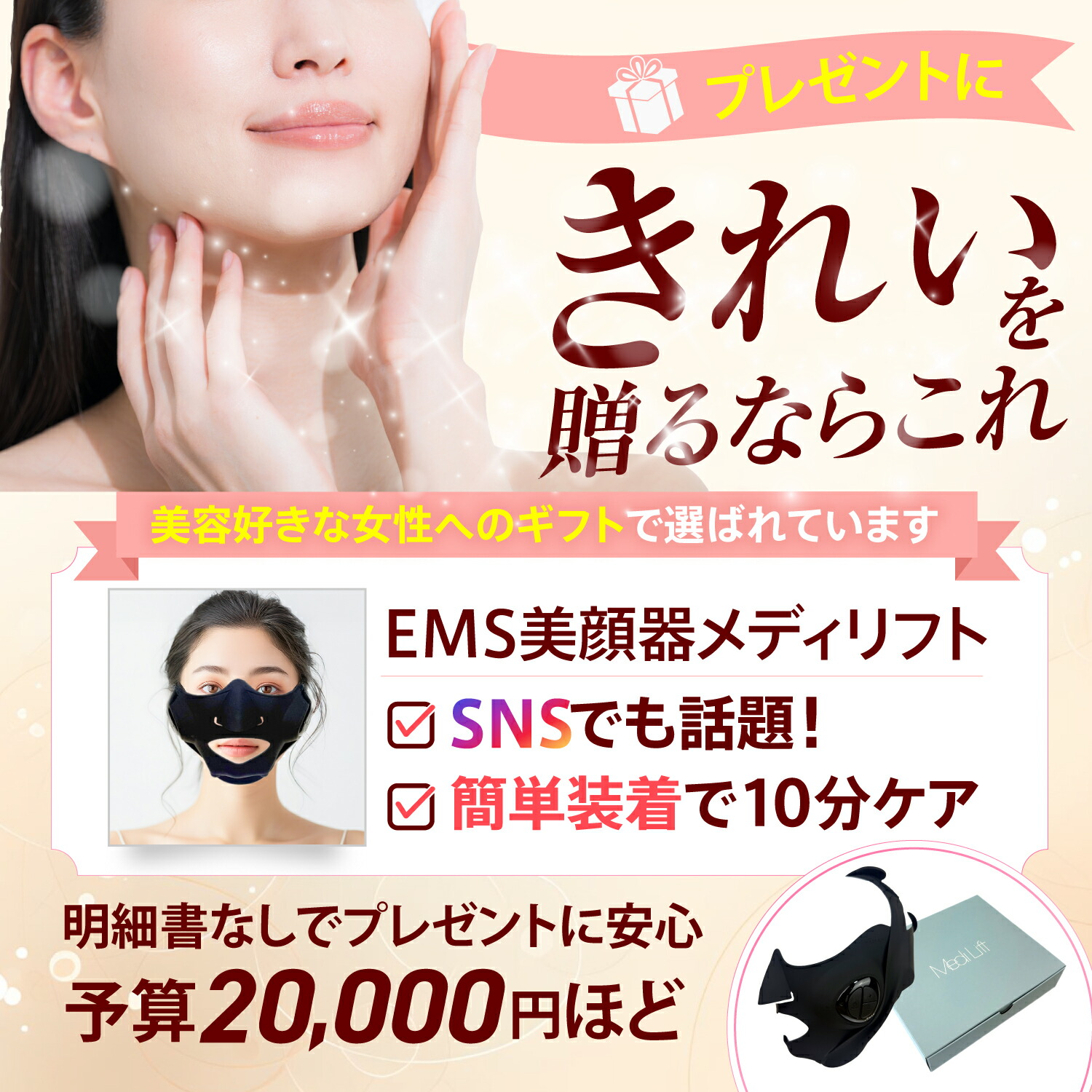 楽天市場】＼ポイント2倍☆新年セール／ YA-MAN メディリフト 美顔器