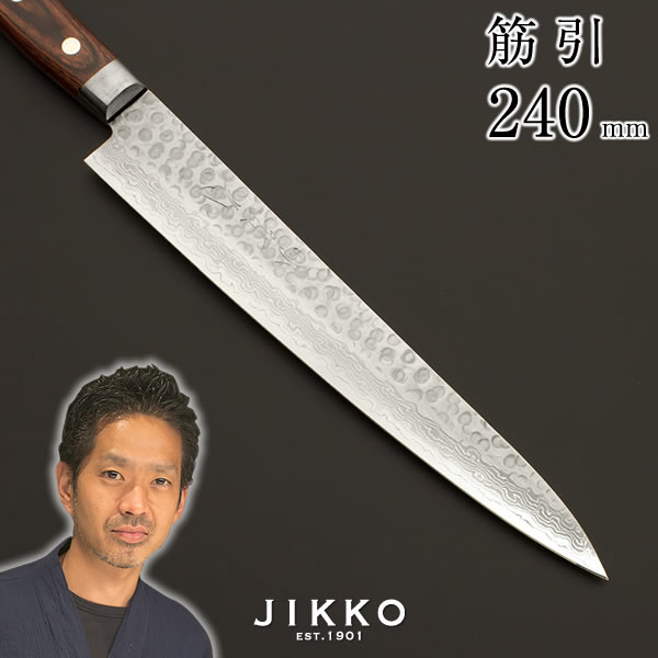 楽天市場】ミルフィーユ包丁 槌目 割込 ダマスカス ツバ付 筋引 240mm