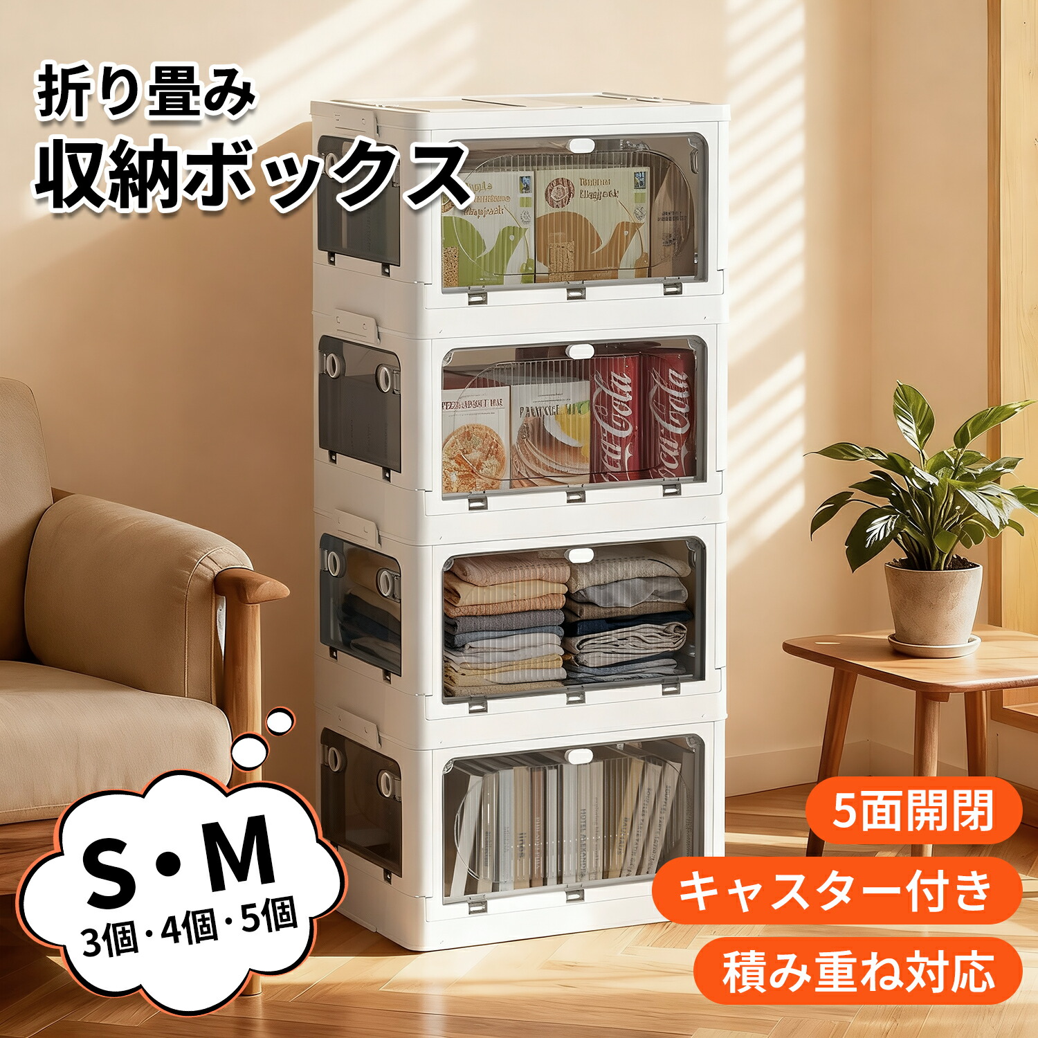 楽天市場】【2/20 マラソン応援P2倍☆最安値】COOSOT 収納ボックス