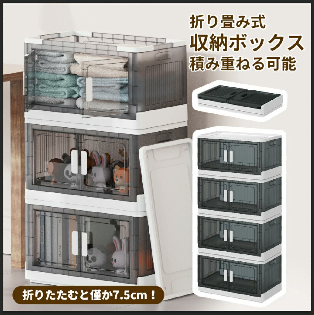 楽天市場】【2/23 タイムセール☆最安値】COOSOT 収納ボックス