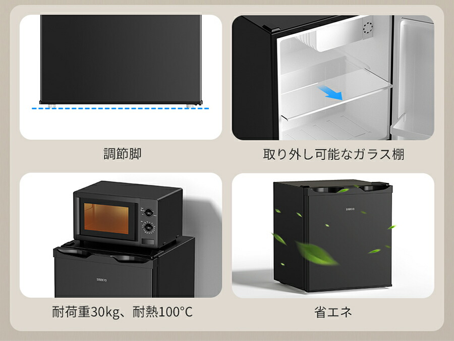 楽天市場】【2/22 マラソン応援☆ポイント20倍！☆】SAMKYO 冷蔵庫 48L